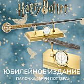 Палочка Гарри Поттер — Noble Collection Harry Potter Celebration Wand 2026