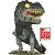 Фигурка Гиганотозавр "Мир Юрского периода" 25 см от Funko POP!