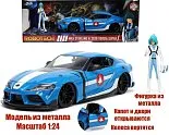 Модель Robotech 2020 Toyota Supra w Max Sterling — 1:24 Die-cast Model