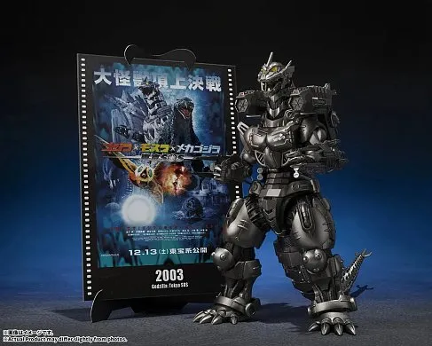 Фигурка МехаГодзилла — Bandai Godzilla Tokyo Sos Multi Purpose-fighting System Kiryu Monsterarts