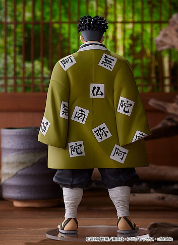 Фигурка Demon Slayer Gyomei Himejima — Pop Up Parade