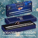 Палочка Гарри Поттера — Noble Collection Harry Potter 25th Anniversary Wands And Sorcerer Stone Set