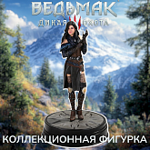 Фигурка Йеннифэр — Witcher 3 Wild Hunt PVC Yennefer 2nd Edition