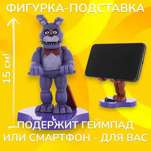 Фигурка-подставка ФНАФ — Mini Cable Guy Bonnie Five Nights at Freddys Exquisite Gaming