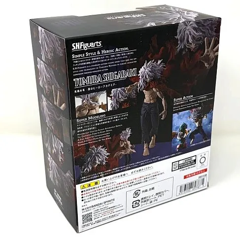Фигурка My Hero Akademia Tomura Shigaraki — Bandai SH Figuarts