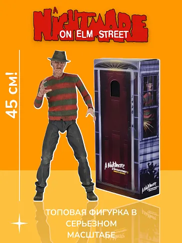 Фигурка Фредди Крюгера — Nightmare on Elm Street 2 Neca 1/4 Freddy Krueger