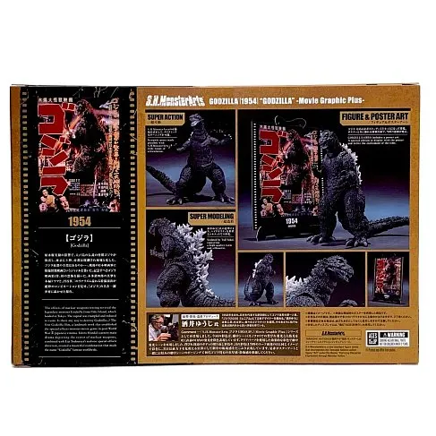 Фигурка Годзилла — Bandai Godzilla 1954 Movie Graphic Plus SHMonsterarts