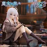 Фигурка Elaina Casual Clothes — Wandering Witch Desktop Cute
