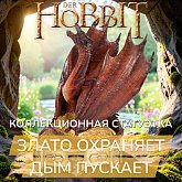 Статуэтка Смауга — Noble Collection The Hobbit Incense Burner Smaug