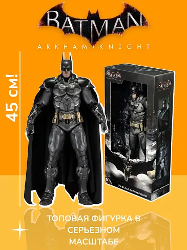 Фигурка Бэтмен — Neca Batman Arkham Knight 1/4 Scale Batman Figure