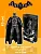 Фигурка Бэтмен "Arkham Knight" 45 см от Neca