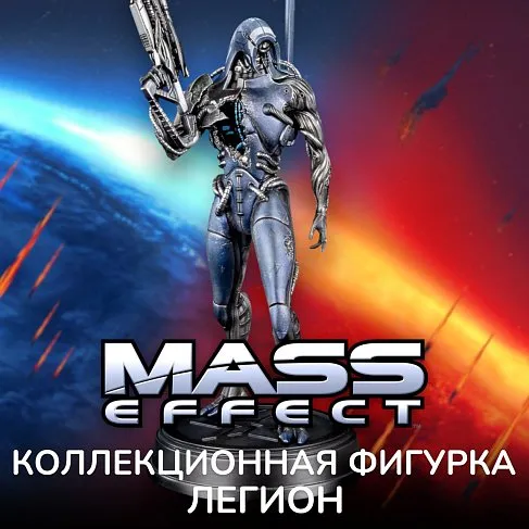 Фигурка Legion — Dark Horse Mass Effect Statue