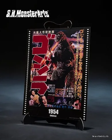 Фигурка Годзилла — Bandai Godzilla 1954 Movie Graphic Plus SHMonsterarts
