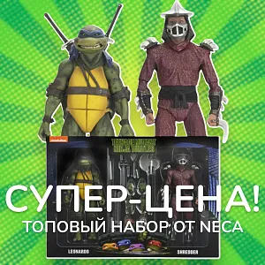 Фигурки Roof Top Battle Shredder vs Leo 2-pack — Neca Teenage Mutant Ninja Turtles 1990