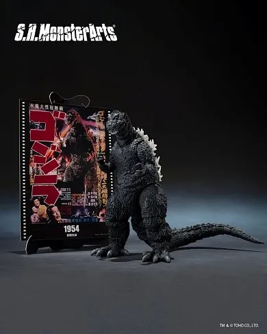 Фигурка Годзилла — Bandai Godzilla 1954 Movie Graphic Plus SHMonsterarts