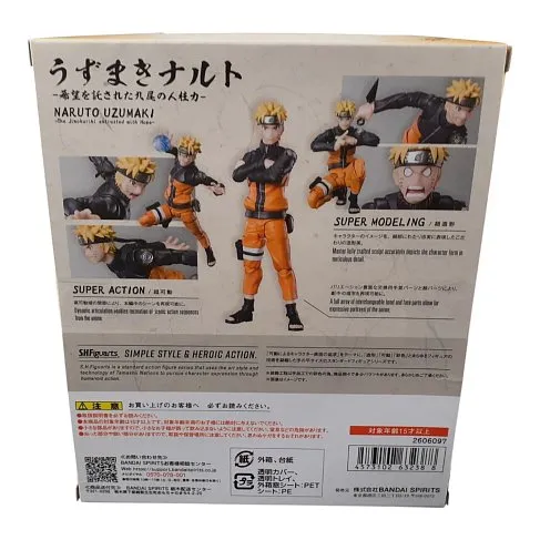 Фигурка Наруто — Naruto Jinchuuriki SH Figuarts