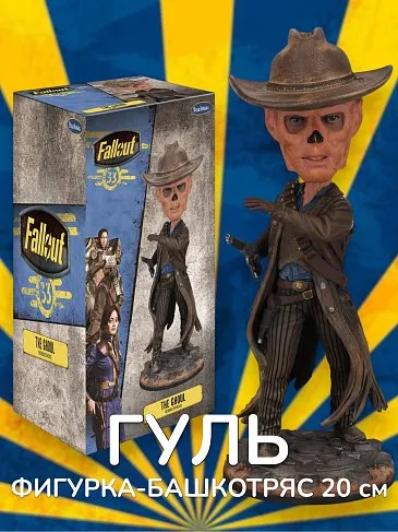Башкотряс Fallout Ghoul — Royal Bobble-Head