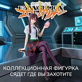Фигурка Rebuild Of Evangelion Mari Makinami Illustrious — SEGA PM Perching Figure