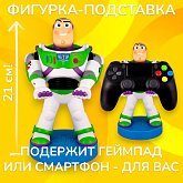Фигурка-подставка Disney Toy Story Buzz Lightyear — Cable Guy Exquisite Gaming
