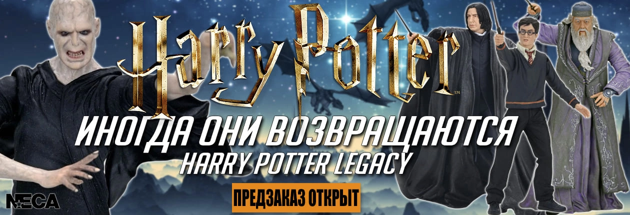 гарри легаси