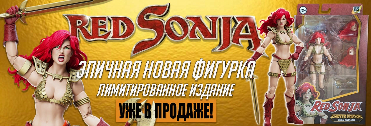 соня
