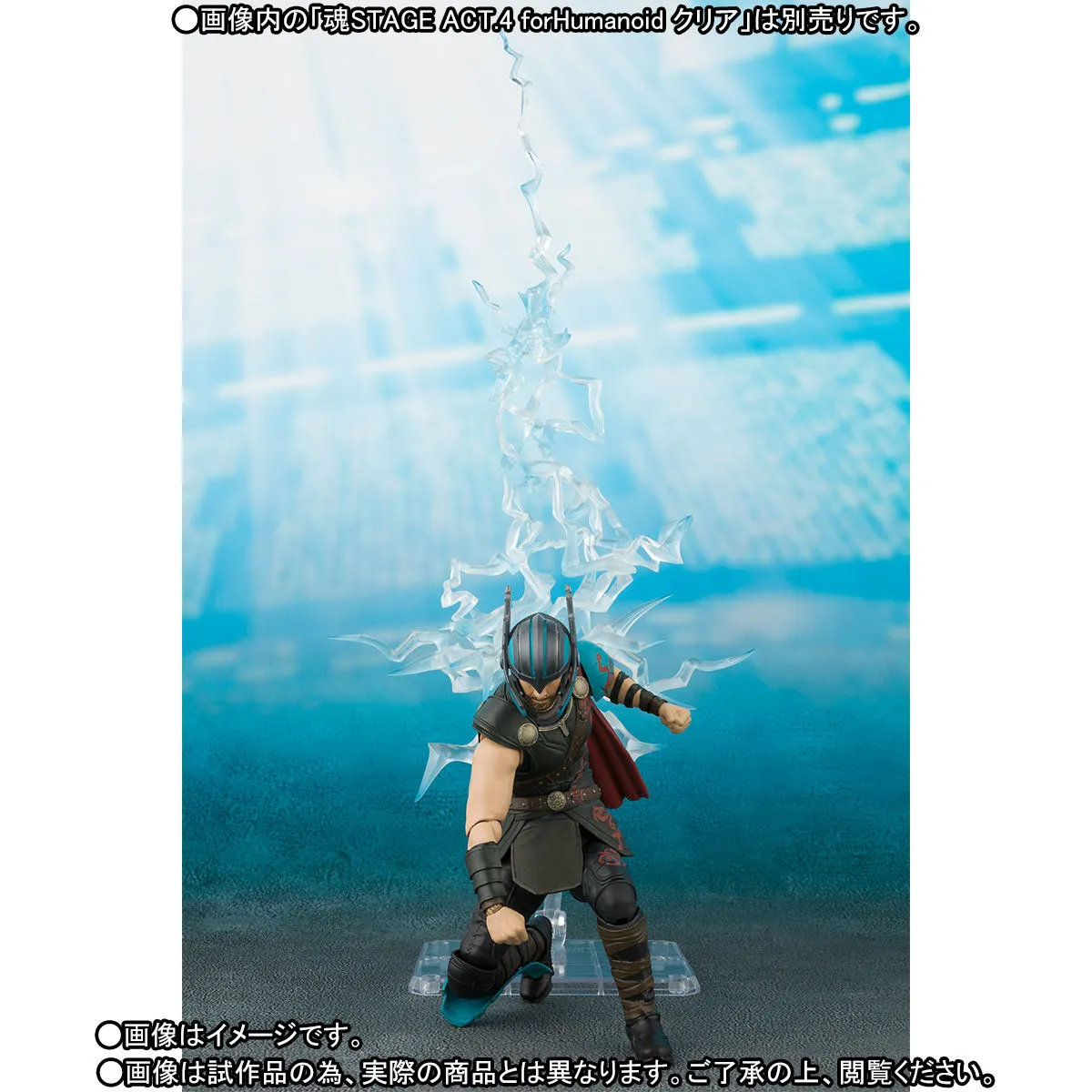 SH-Figuarts-Gladiator-Thor-and-Lightnng-003.jpg SH-Figuarts-Gladiator-Thor-and-Lightnng-003.jpg