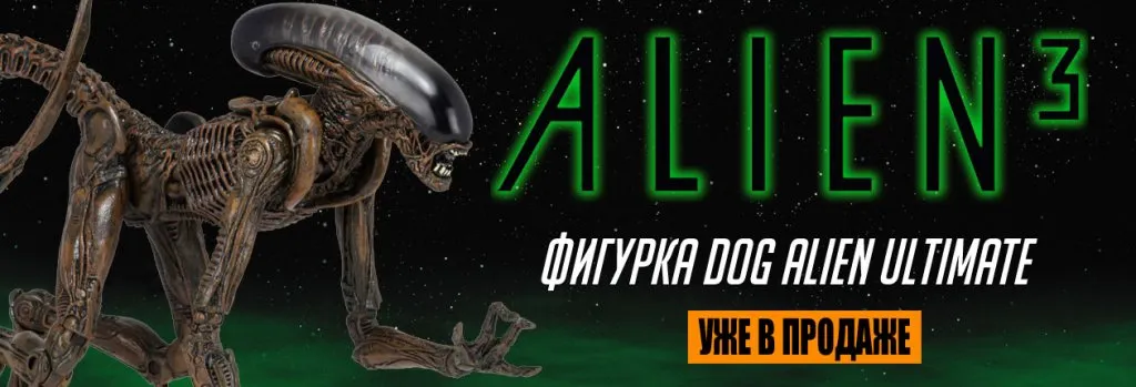 dogalienslider.jpg dogalienslider.jpg
