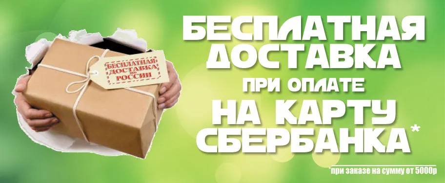oplatasber.jpg oplatasber.jpg