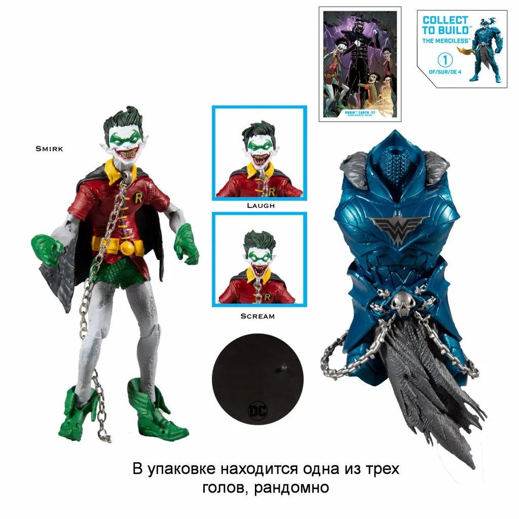 Фигурка Robin Crow — McFarlane Toys Dark Nights Metal (4).jpeg