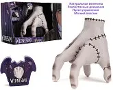 Фигурка Addams Family Wednesday Thing — Jada 1/1 Scale Remote Control