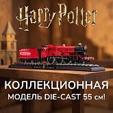 Модель Хогвартский Экспресс — Noble Collection Hogwarts Express Die-cast w Base