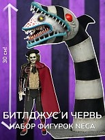 Фигурка Matador Beetlejuice w Sandworm 2-Pack — Neca Beetlejuice Beetlejuice Ultimate Figure