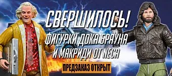 Фигурки Дока Брауна из "Назад в будущее 2", МакРиди из "Нечто" от Neca - уже скоро