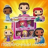 Фигурка Disney Princesses 5-pack — Funko Pop! Vinyl