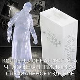 Фигурка Человек-невидимка — Neca Invisible Man Ultimate Universal Monsters Figure