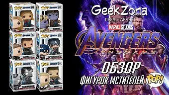 Обзор фигурок "Мстители:Финал" от Funko POP!