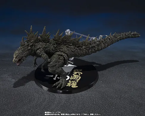 Фигурка Годзилла — Bandai Godzilla 2023 Odo Island Monster Monsterarts