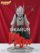 Фигурка Dandadan Okarun Transformed — Pop Up Parade