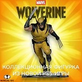 Фигурка Wolverine Marvel — McFarlane Toys Marvel Games Collection