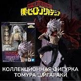 Фигурка My Hero Akademia Tomura Shigaraki — Bandai SH Figuarts