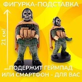 Фигурка-подставка Call of Duty Ghost Warzone — Cable Guy Exquisite Gaming