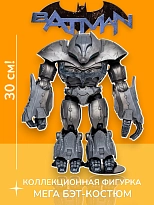 Фигурка Justice Buster Batsuit — McFarlane Toys Megafig Batman Endgame Figure