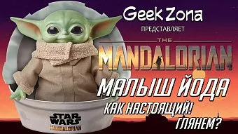 Обзор Малыша Йоды от Mattel