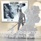 Фигурка Tamashii Effect Smoke White — Bandai SHFiguarts