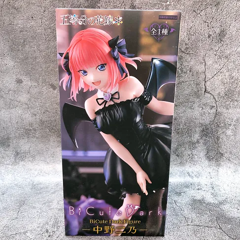 Фигурка Quintessential Quintuplets Nakano Nino Bicute Dark —FuRyu Figure