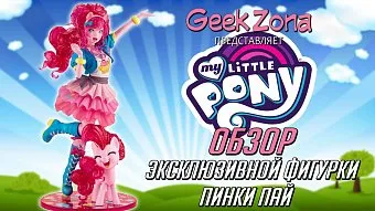 Обзор фигурки Пинки Пай "My Little Pony" от Kotobukiya