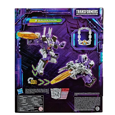 Фигурка Transformers Legacy Leader Galvatron — Hasbro Transformers