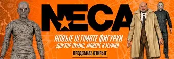 Две новинки от Neca, да какие!