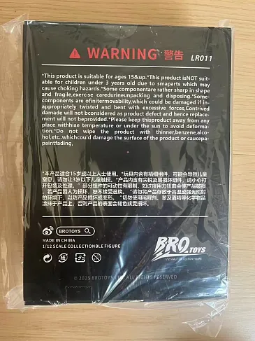 Фигурка Ada Wong Female Spy — Brotoys LR011 Resident Evil 1/12