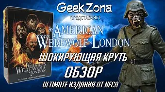 Обзор фигурки Neca American Werewolf in London Nightmare Demon